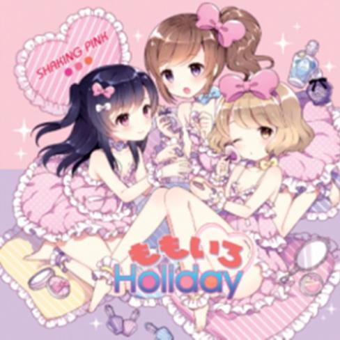 ももいろHoliday专辑