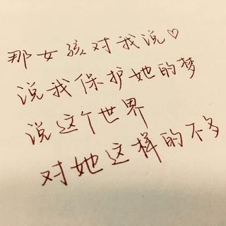 独敬｜全网最热音乐