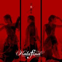 （Kalafina）活击 刀剑乱舞ED - 百火撩乱