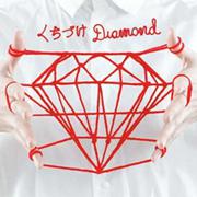 くちづけDiamond-Single