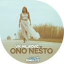 Ono Nesto专辑