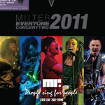 Everyone Concert 2 - People Sing For People 2011专辑