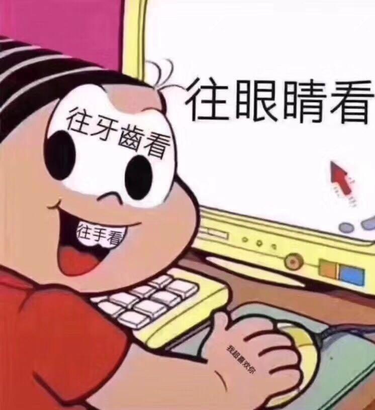 怼怼专辑