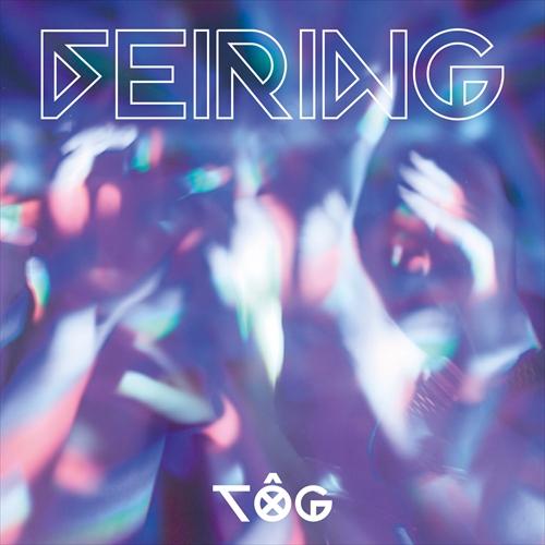 Feiring