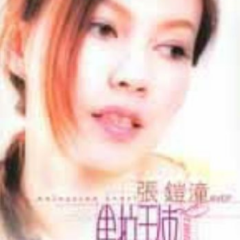 马拉天使