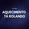 Aquecimento Tá Rolando专辑