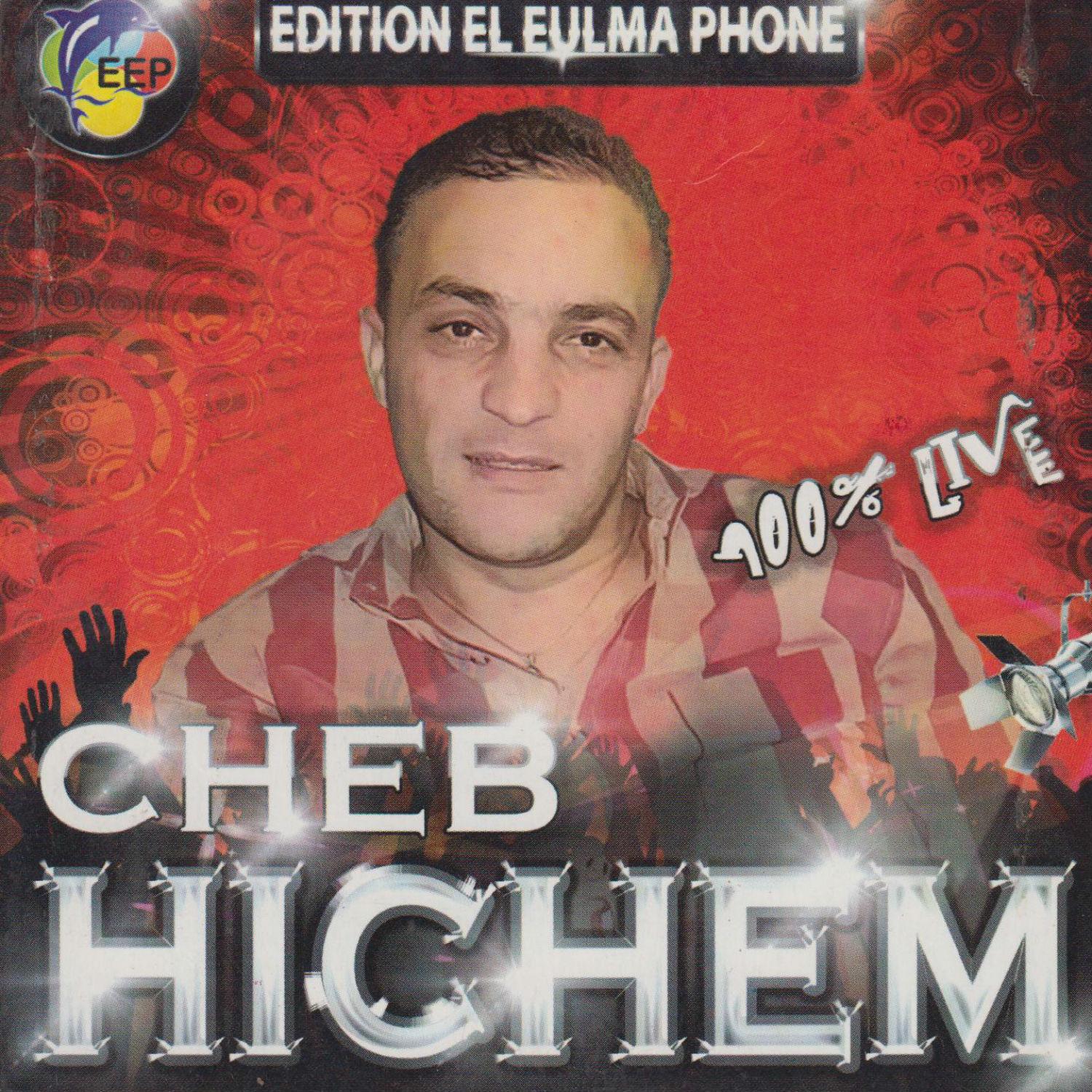 Kolchi Itabe3 El Zhar El3ali (Live)