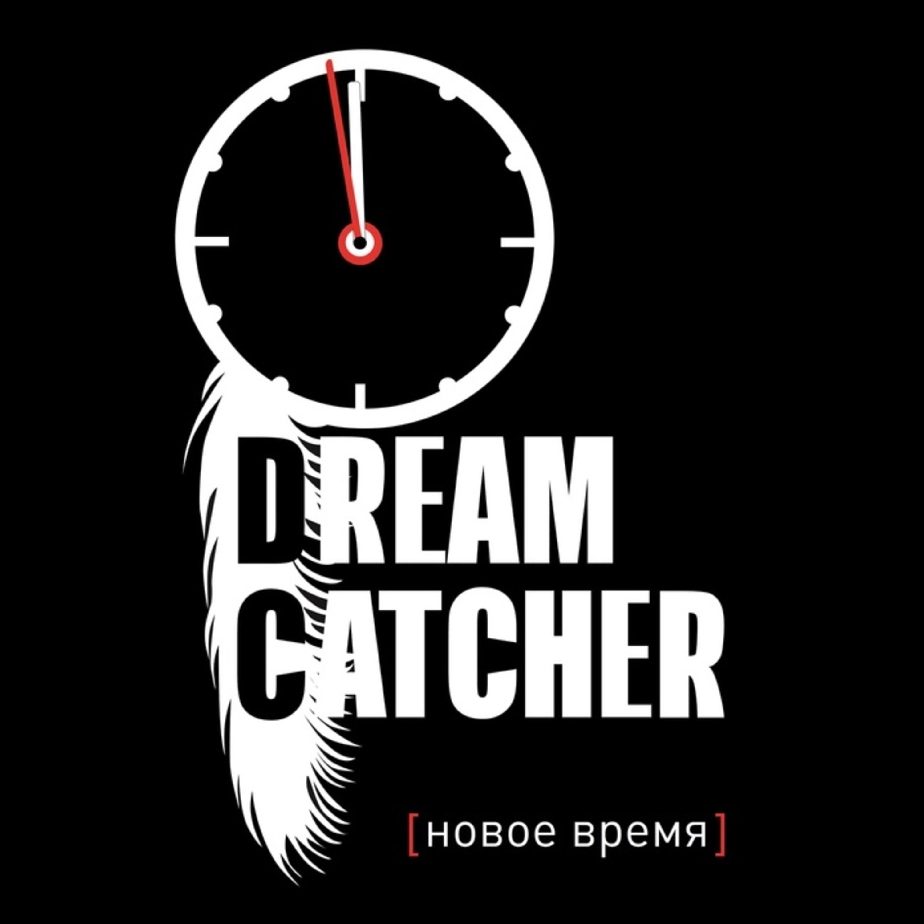 Новое время