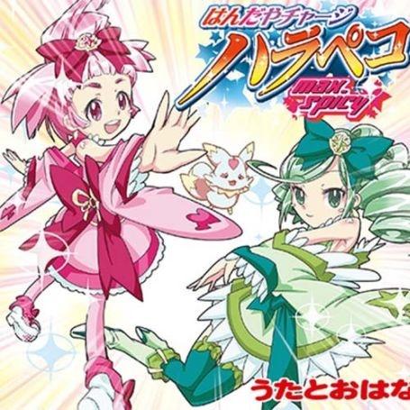 はんだやチャージ ハラペコ～max spicy～