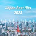 Japan Best Hits 2023专辑
