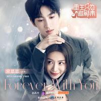 (G.D&TOP&朴春)forever with you
