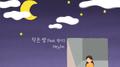 작은 방专辑