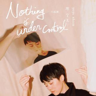 岑宁儿Nothing is Under Control巡演上海站