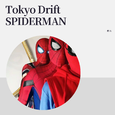 Tokyo Drift（SPIDERMAN）