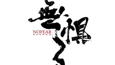 NoFearFamily