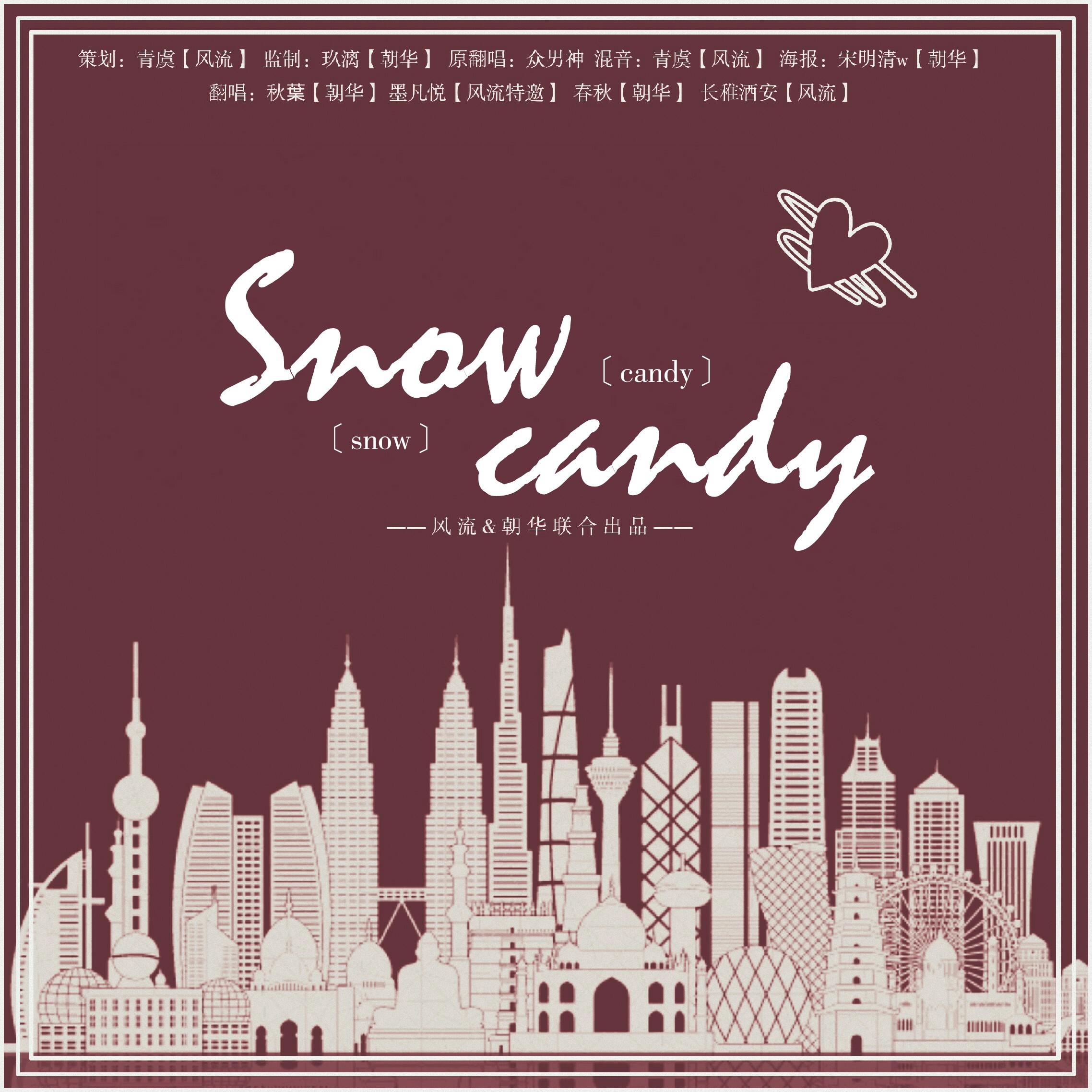 Snow Candy专辑