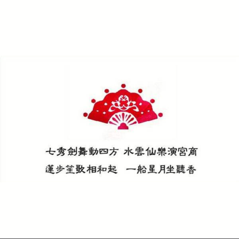 名动四方（剧情版）