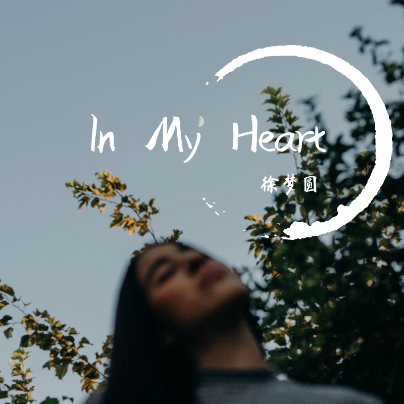 In My Heart