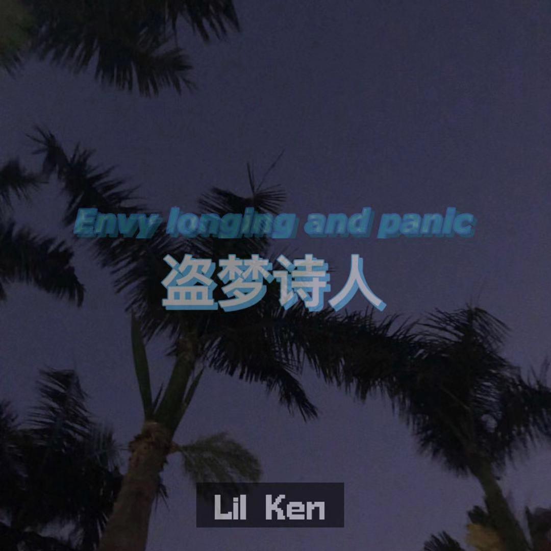 Envy Longing And Panic专辑