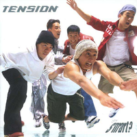 Tension - 坏女孩