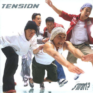 Tension - 只做朋友