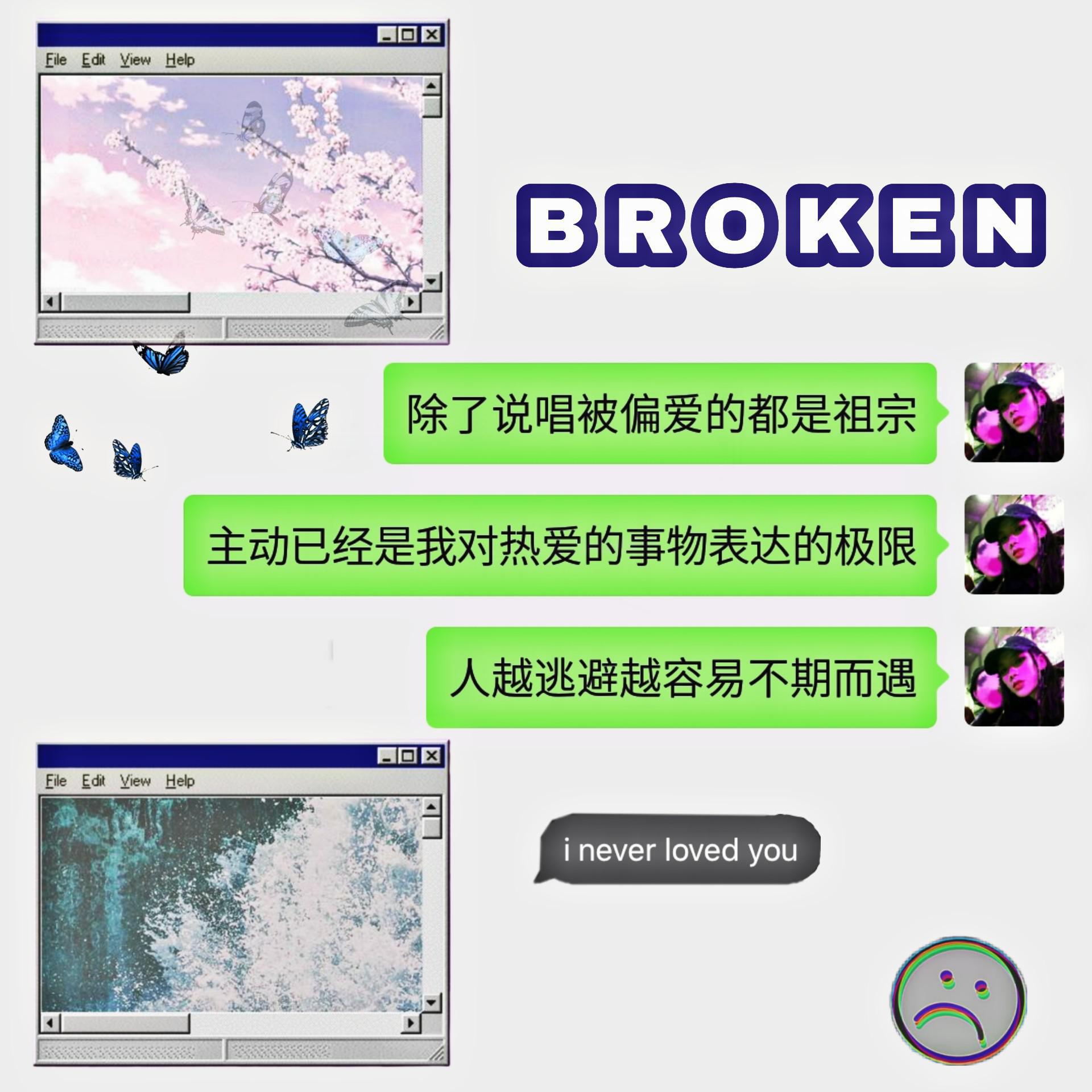 Shootingkid - Broken