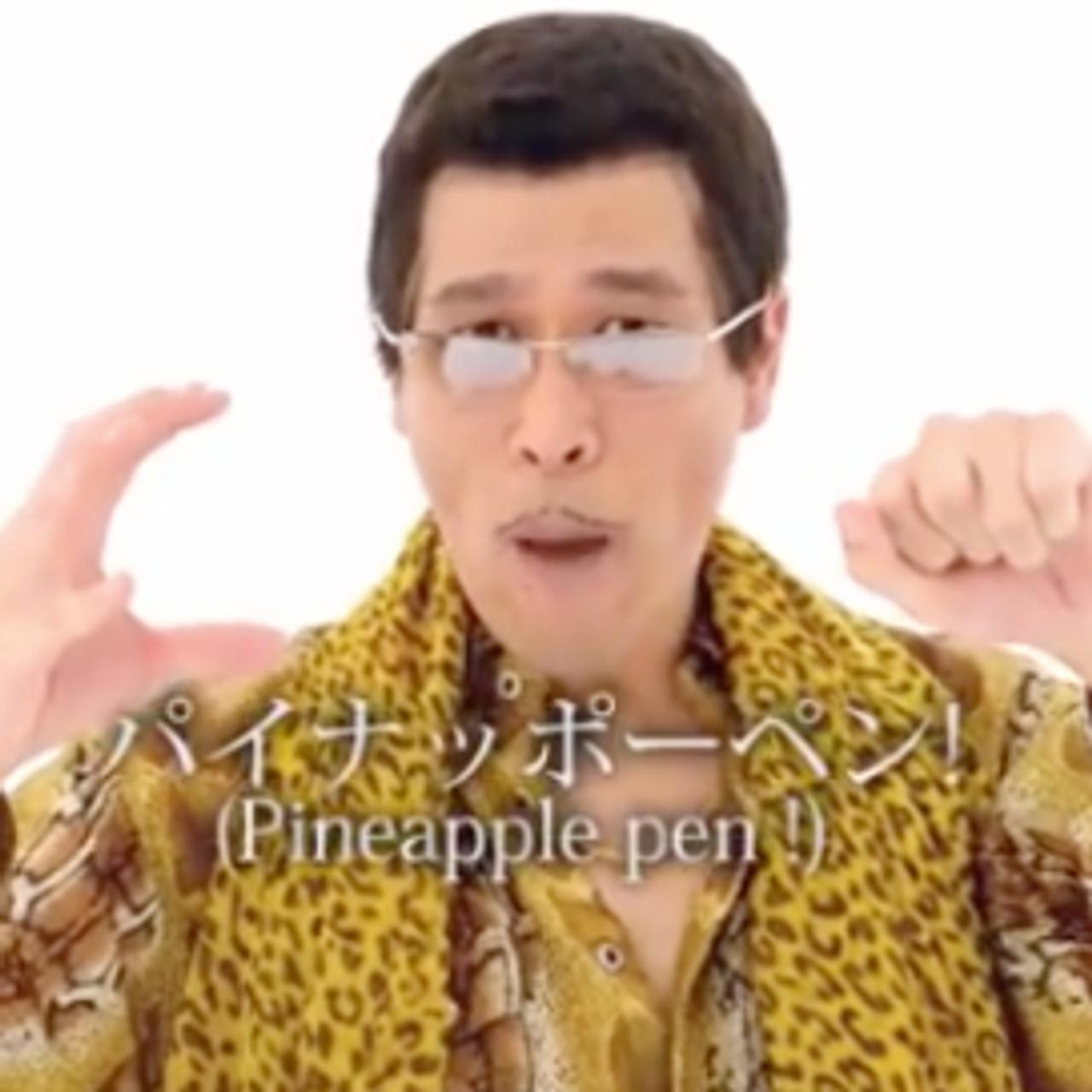 Pen Pineapple