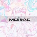 Mahou Shoujo专辑