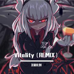 Mittsies-Vitality（X催化剂 remix）