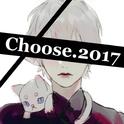 Choose 2017专辑