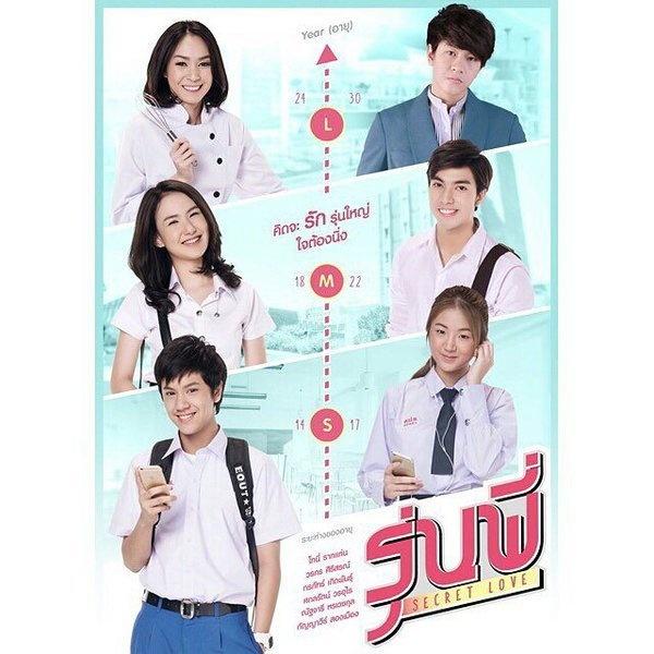 แอบเพ้อเจ้อ