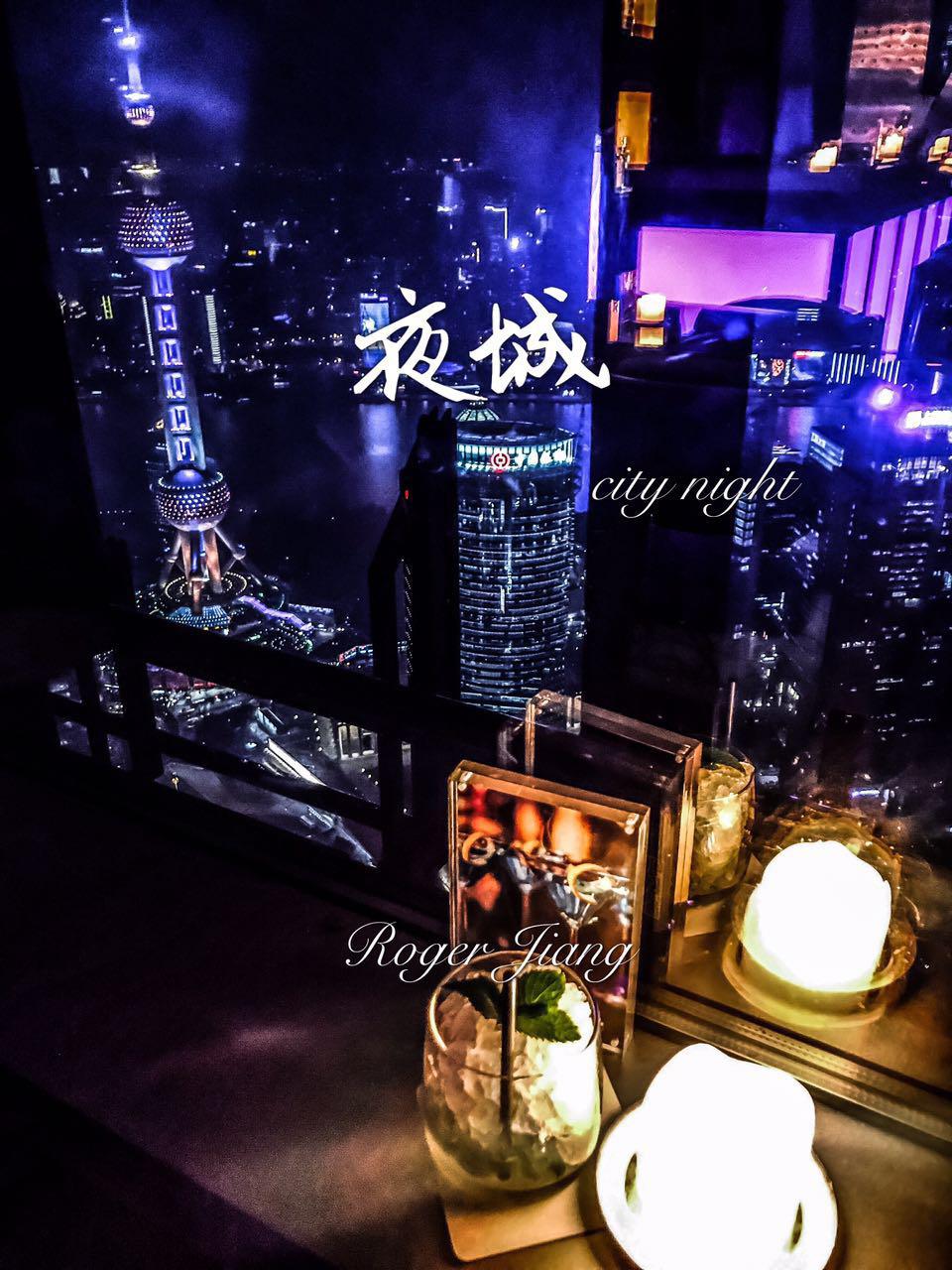 夜城专辑