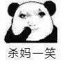 韩信定律