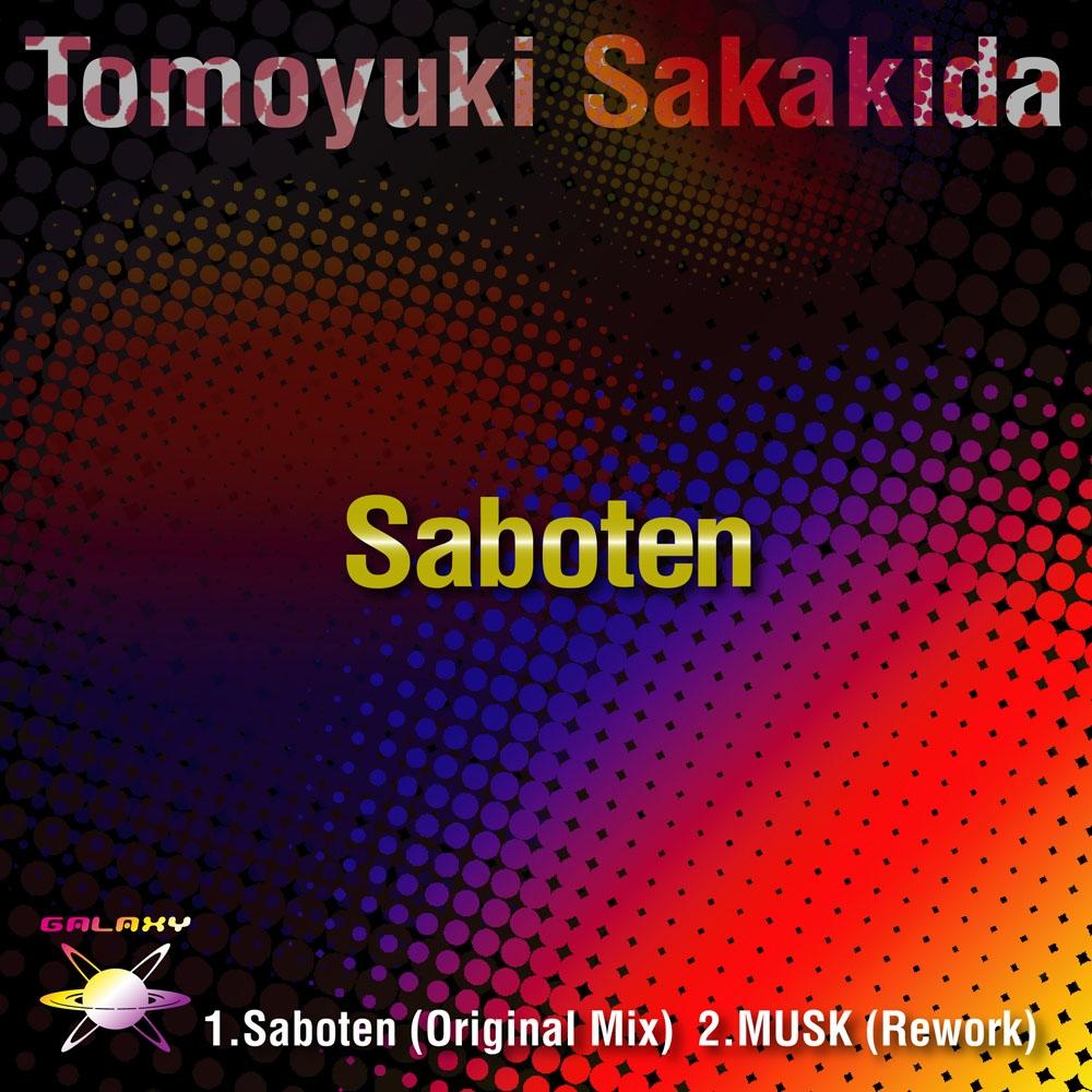 Saboten
