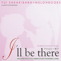 I'll be there专辑