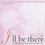 I'll be there专辑