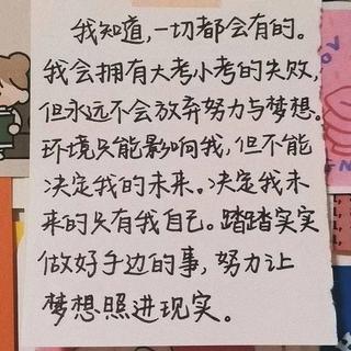 「黑」百日磨剑显锋芒