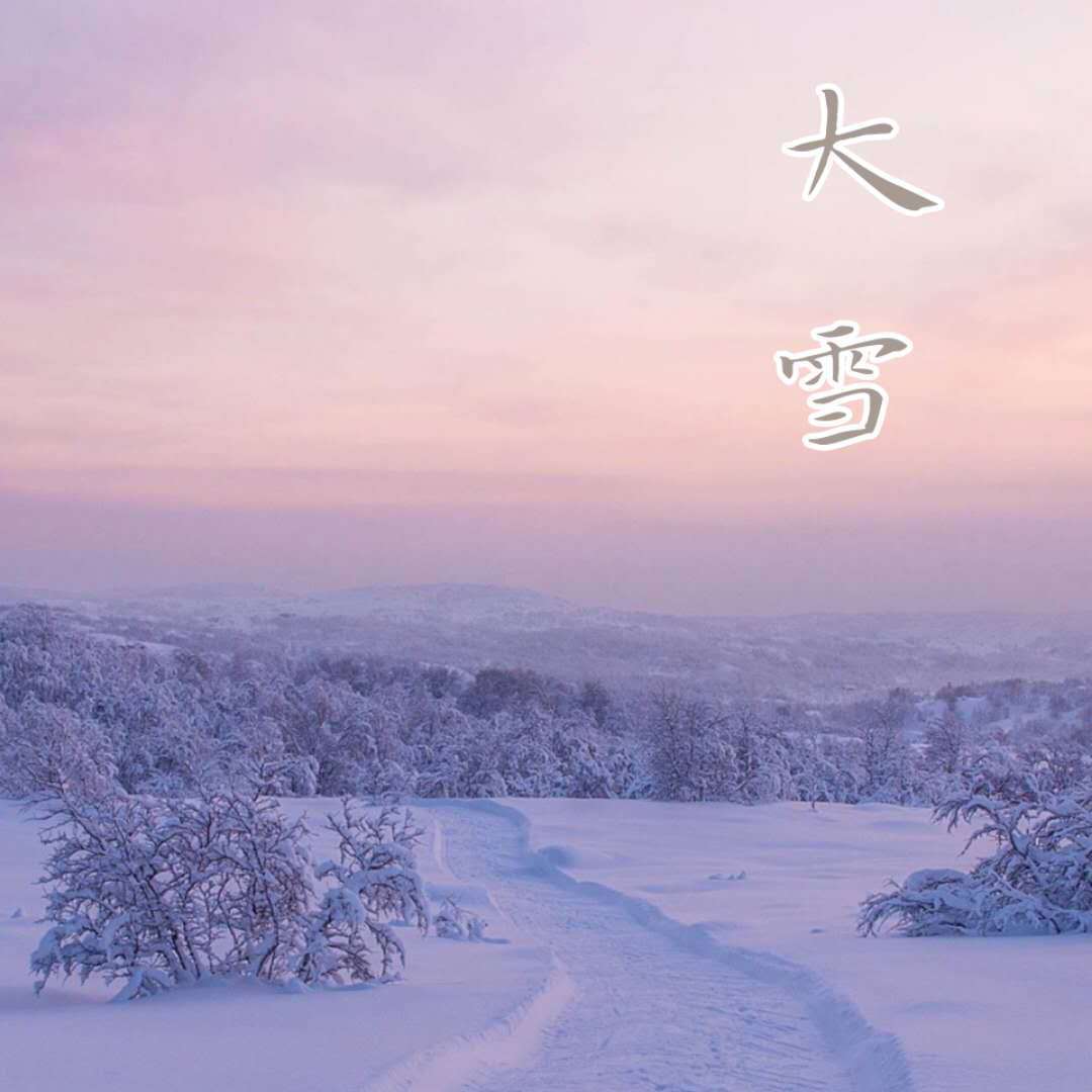 上帝的胳肢窝・ࡇ・ - 大雪