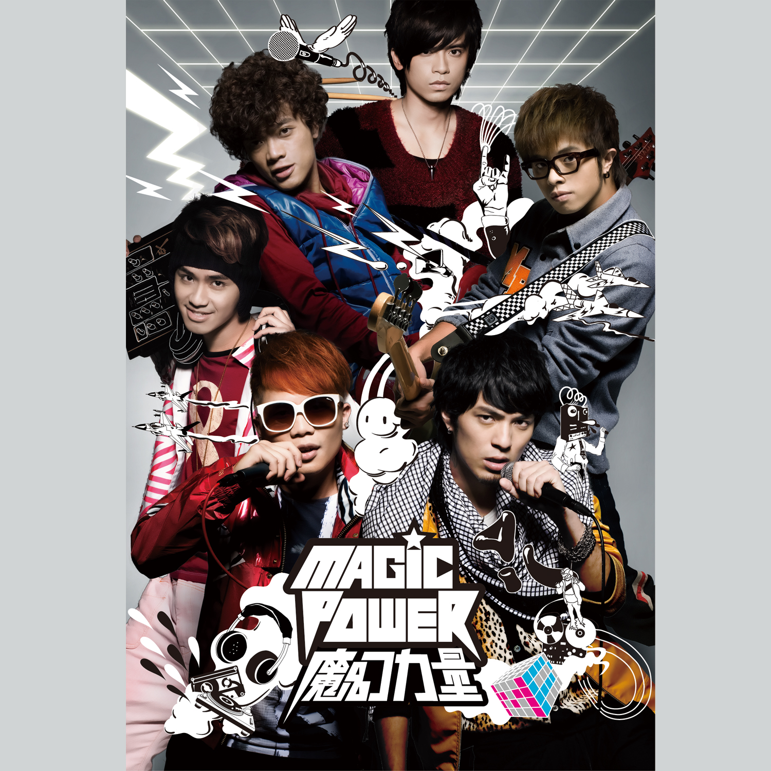 我是谁 我是谁 我是谁