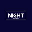 Night(Original Mix)专辑