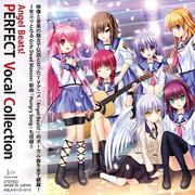 Angel Beats! PERFECT Vocal Collection专辑