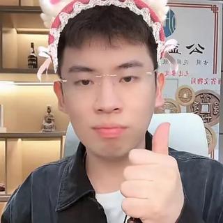 听泉鉴宝bgm开门战歌 春庭雪DJ