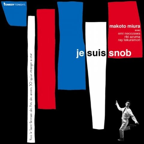 Je suis snob