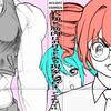 衣類と筋肉におけるとある現象について (feat. 重音テト & 初音ミク)专辑