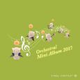 FINAL FANTASY XIV Orchestral Arrangement Album