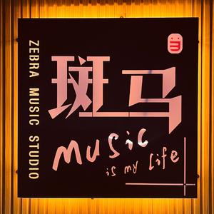 小行迹 (没有信号 LIVE) (精消无和声纯伴奏) （精消原版立体声）