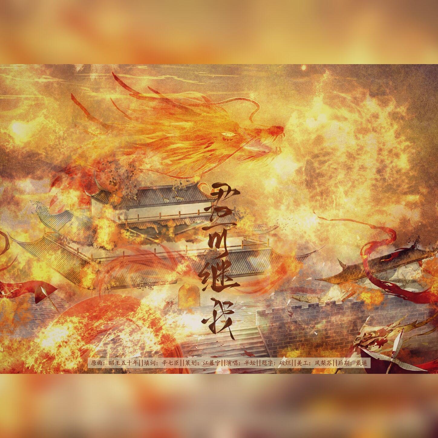 君可继我（张居正个人向）