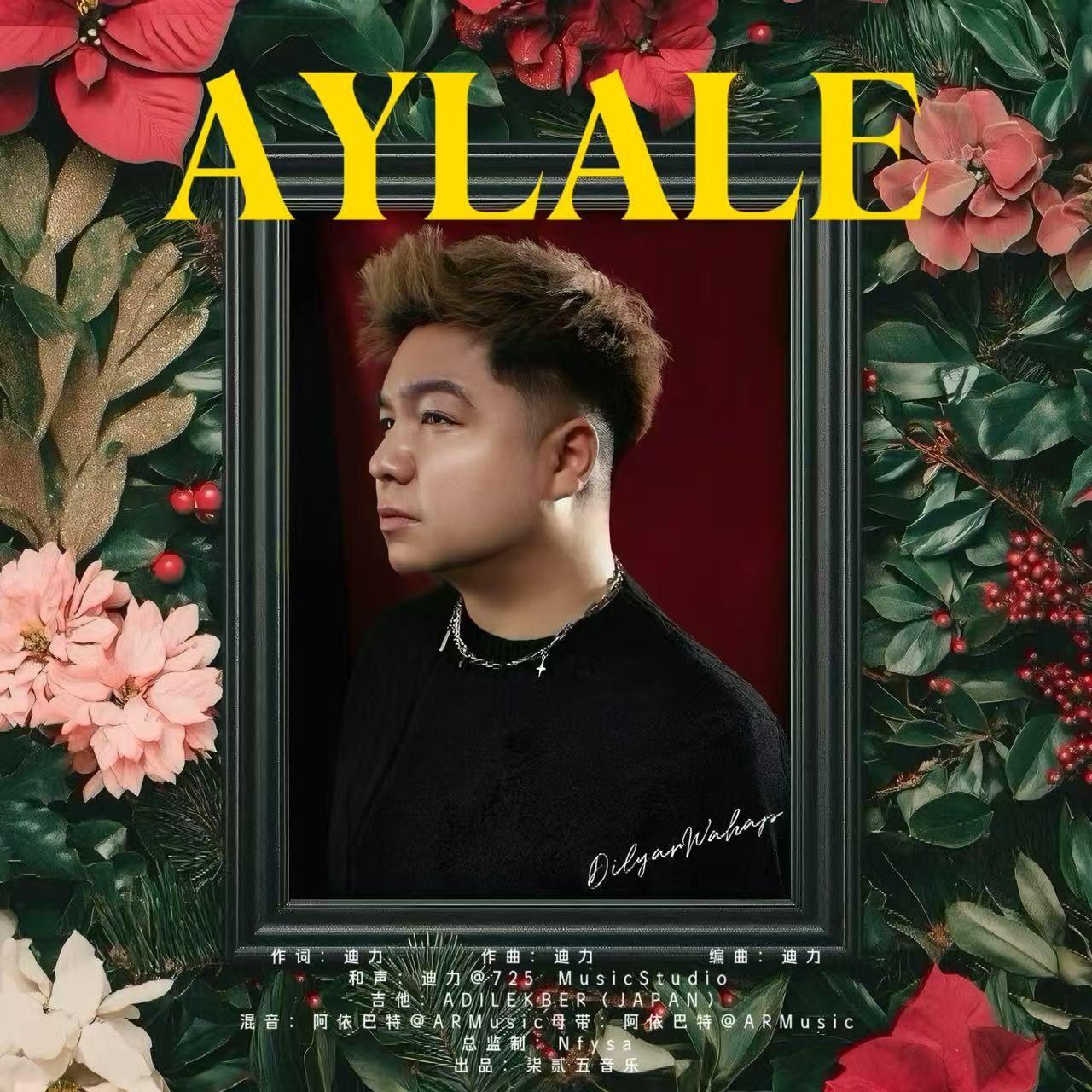 Aylale