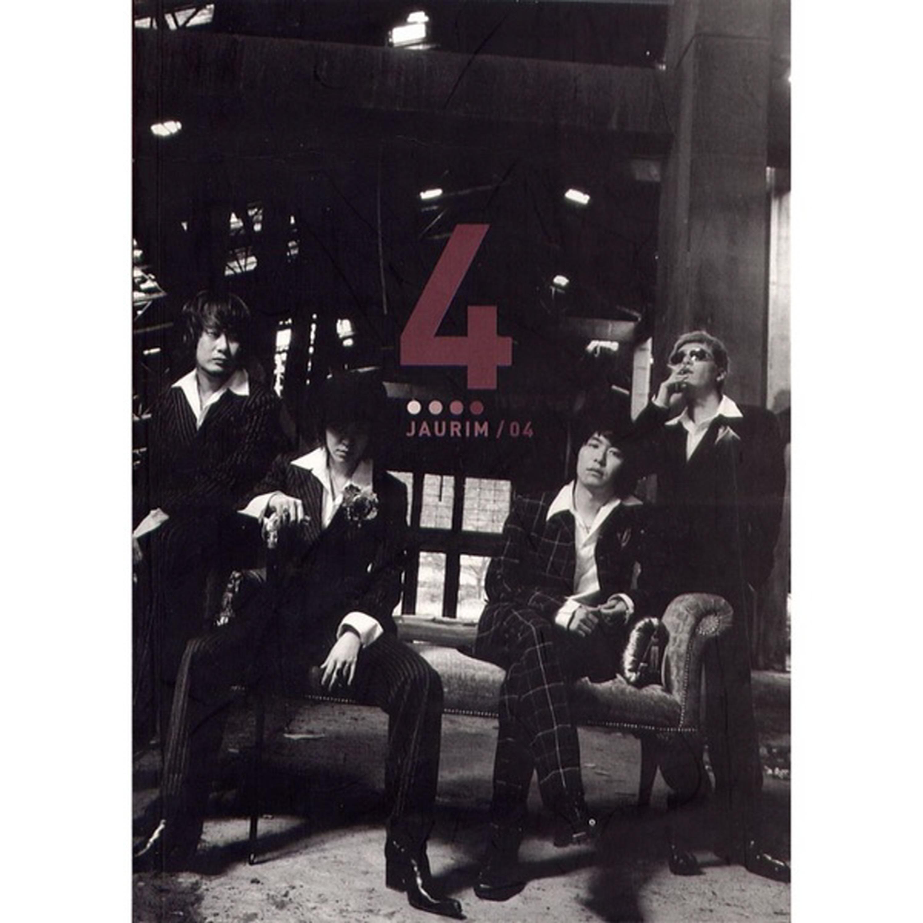 4집 Jaurim 04