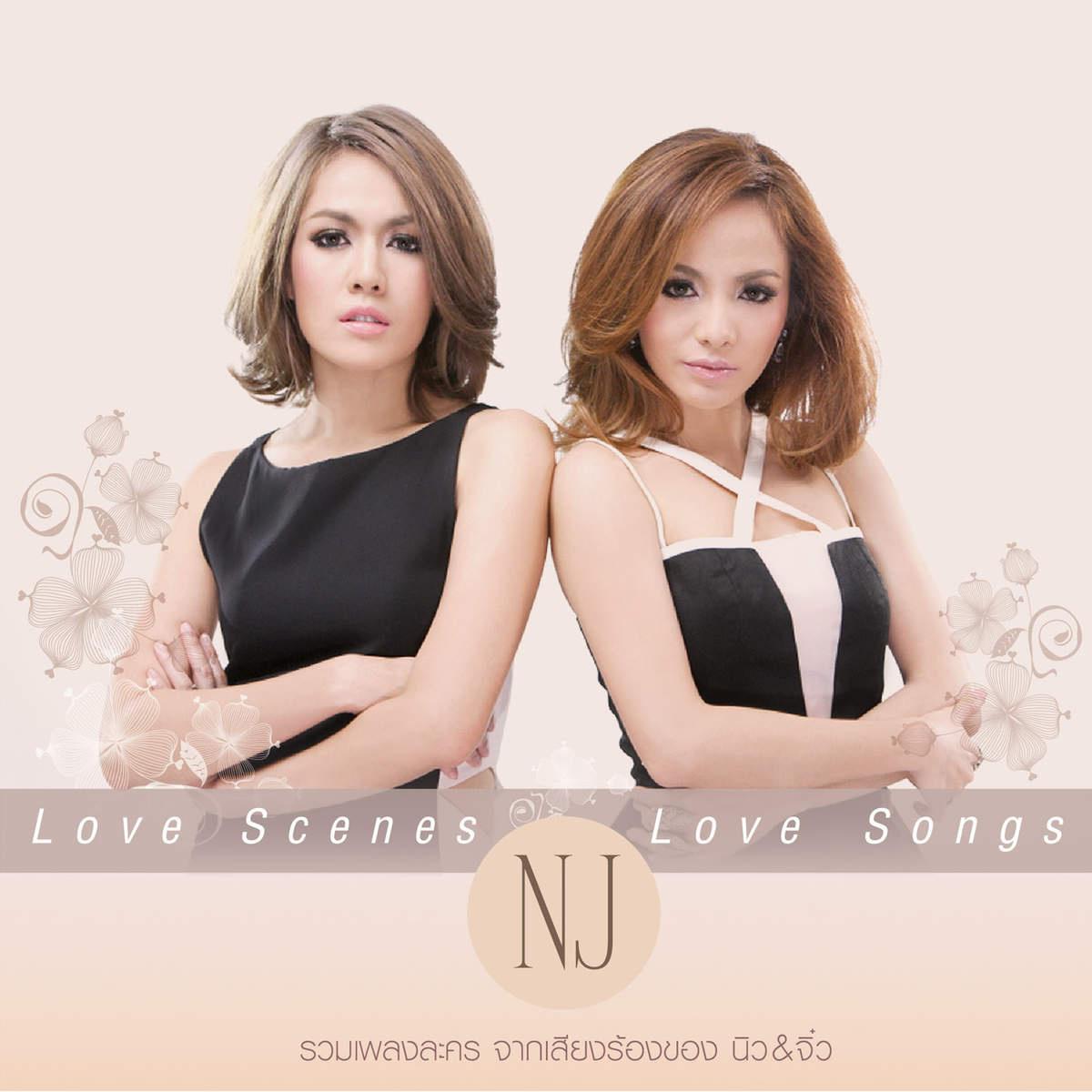 Love Scenes Love Songs NJ专辑